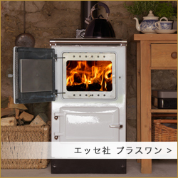 薪ストーブ
